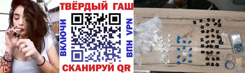Где продают наркотики Куровское Канабис Cocaine ГАШИШ МЕФ
