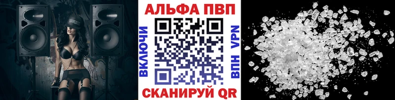 А ПВП мука  Куровское 