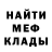Альфа ПВП крисы CK 1.Be humble