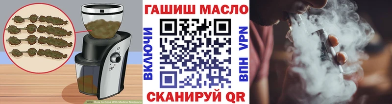 Печенье с ТГК марихуана  Куровское 