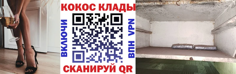 кракен Куровское Кокаин Эквадор