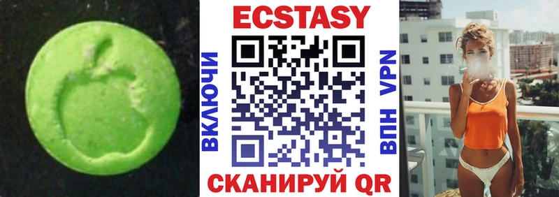 Экстази louis Vuitton  kraken сайт  Куровское 