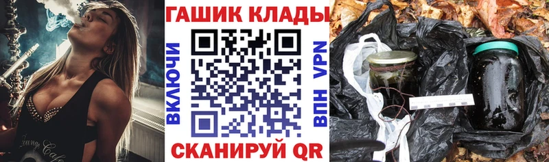 сайты даркнета официальный сайт  ОМГ ОМГ онион  Куровское  ГАШИШ ice o lator 