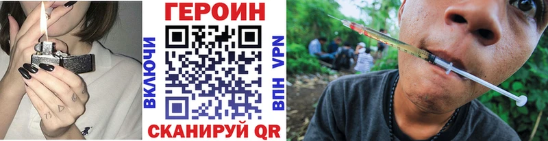 наркотики  Куровское  ГЕРОИН Афган 