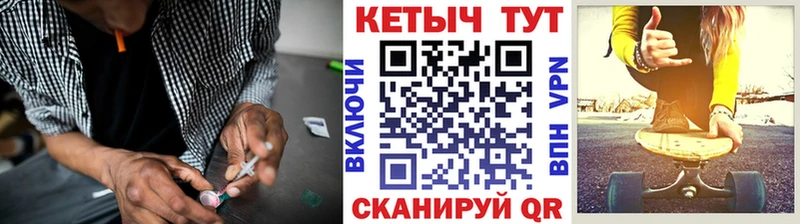 КЕТАМИН ketamine Куровское