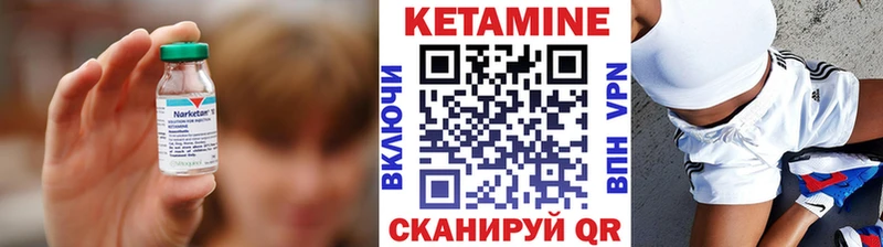 как найти закладки  Куровское  Кетамин ketamine 