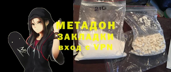 кристаллы Осташков