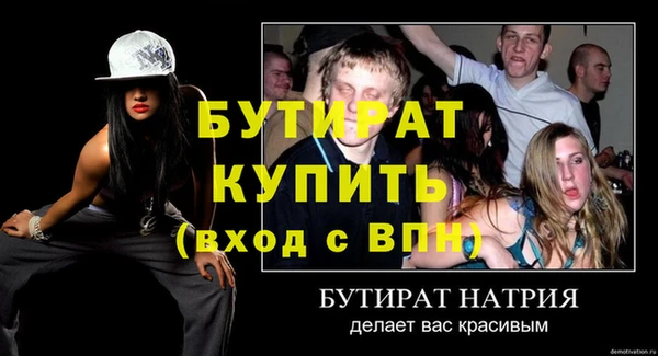 круглые Балахна