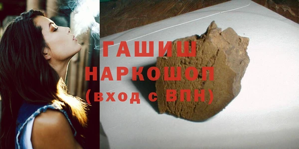 кокаин VHQ Осинники
