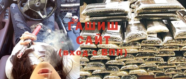 кокаин VHQ Осинники