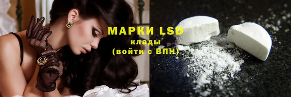 марки lsd Остров