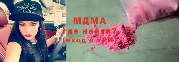 круглые Балахна