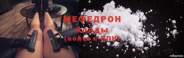 дживик Балабаново