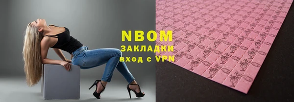 дживик Балабаново
