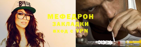дживик Балабаново