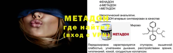 круглые Балахна