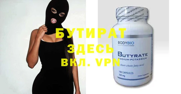 дживик Балабаново