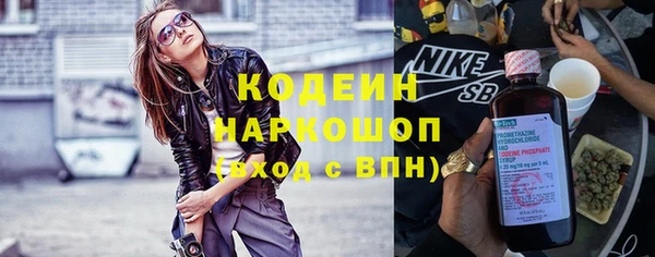кристаллы Осташков