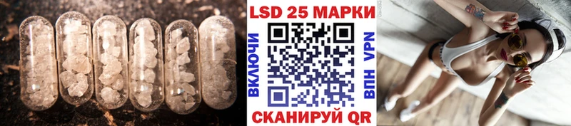 Лсд 25 экстази ecstasy  как найти закладки  Куровское 