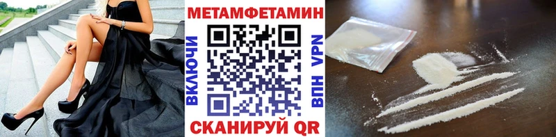 где можно купить наркотик  Куровское  Метамфетамин пудра 