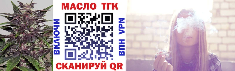 ТГК вейп Куровское