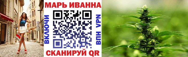 mega tor  Куровское  Каннабис White Widow 